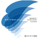2025年5月期事業報告書